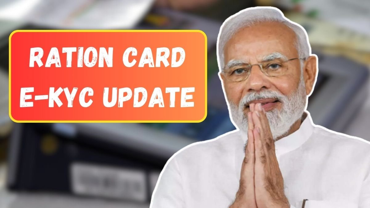 Ration Card E-KYC Update